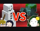 3人で世界を創れ!天地創造マインクラフト‐霊魂王国建国物語‐【番外編80】