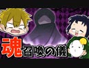3人で世界を創れ!天地創造マインクラフト‐霊魂王国建国物語‐【番外編81】