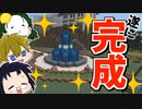 3人で世界を創れ!天地創造マインクラフト‐霊魂王国建国物語‐【番外編83】