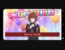 衝撃の #緋田美琴誕生祭2022