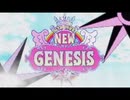 【Ado】新時代(New Genesis)〔1QUAS Remix〕