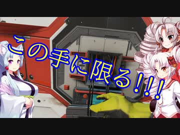 【Apex Legends】ついなちゃんズレジェンド！