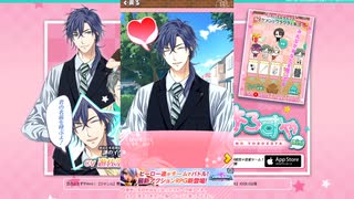 恋のよろずや　芦谷龍之介(cv:遊佐浩二)　全30話 720P60FPS niconico実証実験