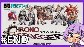 人気の クロノトリガー 動画 13 952本 ニコニコ動画