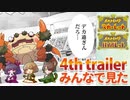 【実況？】2022/9/7の『Pokémon S/V 4th Trailer』を見ながら3人で喋ったマン
