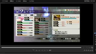 [プレイ動画]　戦国無双４－Ⅱの四国征伐をみおでプレイ