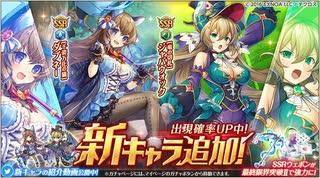 神姫プロジェクト　『[千姿万化の猫]ダプネー』と『[竜の切札]ジャバウォック』