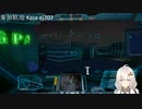 2022.9.7 【ゆかりねっと】ろぼっとのげーむ【MechWarriorOnline】 #98-1