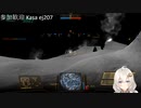 2022.9.7 【ゆかりねっと】ろぼっとのげーむ【MechWarriorOnline】 #98-2