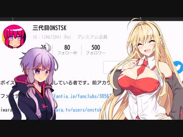 ５００フォロワー到達記念の感謝と報告