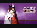 【コイカツ】エーペックス風キャラセレクト画面（アズールレーン）