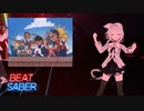 【BeatSaber】a chi-a chi アドベンチャー (a chi-a chi adventure)[pyokon]魔神英雄伝ワタルED／ Quest2+Kinectフルトラッキング