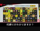 ○○縛り！【大乱闘スマッシュブラザーズSPECIAL #スマブラsp #ssbu】