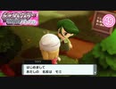 ⑮ハクタイの森！モミとラッキー！！【ポケットモンスター シャイニングパール】