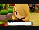 ⑯ハクタイシティと地下大洞窟！！【ポケットモンスター シャイニングパール】