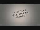 【たった今】あなたは誰を選ぶ？【考えたプロポーズの言葉を君に捧ぐよ。】#5
