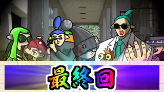 【#Vtuber】ジャンプ短縮57積み地雷神ボルネオが往くpart.50【Splatoon2】