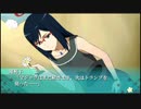 あの花をやる【五日目】Part1