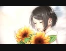 惜別の向日葵歌ってみた《讒謗 律》