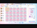 覚醒ルーン交換 (フルメモ 57000→3000)