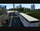 ETS2でゆっくり長距離配送231　後編　(ITS配送のイベント編　4)