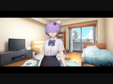 寝起きのかのじょ【VOICEROID劇場】