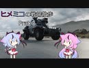 【BF2042】ヒメミコの戦場散歩Part4【ガイノイド実況】