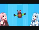 Fall Guysと茜と葵　#５　【voiceroid実況プレイ】