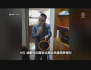【コロナ脳で自我崩壊】　共産党幹部が包丁を振りかざしてPCR検査に反発　【ワクチン信者の殺害祭り】