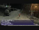 カッパのFF11生活1131　フォミュナ水道
