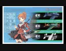 艦これ　22年夏イベ　E-3甲　ギミック１＆戦力１クリア（空母機動部隊）