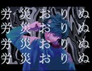 逆さまの愚者 / Mikade -cover:AD¡-