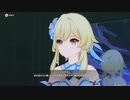 原神　初見プレイ２　その236