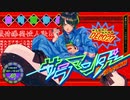 【絵師が歌う】DECO*27 - サラマンダー-cover:AD¡-