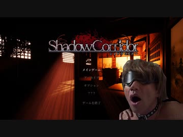 AIを使って拓也さんを影廊に閉じ込める