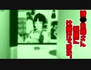 【紳士MMD】詩子お姉さん部屋に仕掛けてみた。【VTuber】