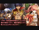 【メギド72】ハイドロボムでメインストーリーVHを攻略していく　その５８