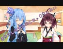ことのはさんちの日常『きりたん以外のJSとイチャラブしたい』編【えーあいぼいす劇場】