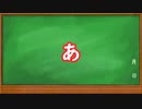 【ソフトウェアトーク】あ【劇場】