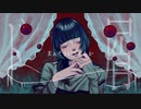 【絵師が歌う】ド屑 / なきそ -cover:AD¡-