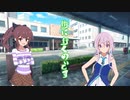 【ソフトウェアトーク劇場】街に行くのです