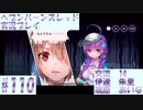 【ヘブンバーンズレッド】ボケ5：ツッコミ1 で未知の敵に挑む！#110【実況プレイ】