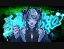 【絵師が歌う】酔いどれ知らず/Kanaria-cover:AD¡-
