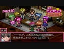 「実況」プレステでご奉仕すっぞ！！part１０