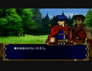 蒼炎の軌跡マニアックを冀実況３
