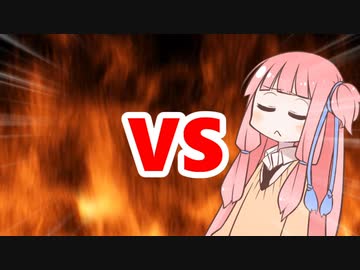 茜ちゃんVS休養