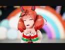 【MMDウマ娘】ナイスネイチャで『Booo!』