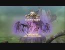 BAYONETTA 実況プレイ part22.5 後編