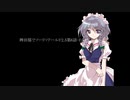 【東方卓遊戯】稗田邸でソード・ワールド2.5第6話-Ex【SW2.5】