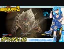 【実況】ボダラン3やる！【43】